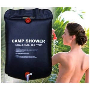 Душ походный, туристический Camp Shower 20л