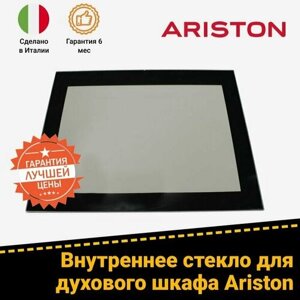 Дверное стекло (533x425 мм) для духового шкафа Ariston FK, FKQ (C00286543)