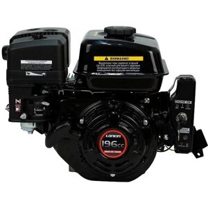 Двигатель бензиновый Loncin G200FD (A type) D20 5A (6.5л. с, 196куб. см, вал 20мм, ручной и электрический старт, катушка 5А)