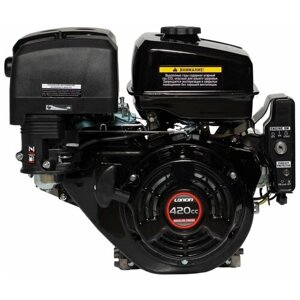 Двигатель бензиновый Loncin G420FD (A type) D25 0.6A (15л. с, 420куб. см, вал 25мм, ручной и электрический старт, катушка 0.6А)