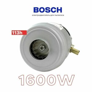 Двигатель для пылесоса Bosch Siemens 1600-1800 Вт 00751273 / hB226 малый