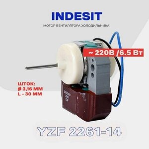 Двигатель вентилятора для холодильника Indesit NO FROST / Электро-мотор 220 В. (6,5 Вт. Шток 3,16х30 мм.