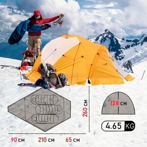 Двухслойная палатка для альпинизма VE-25