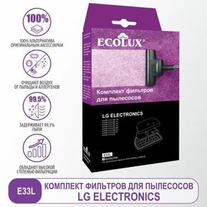Ecolux Комплект фильтр для пылесосов LG, 3 шт, E33L
