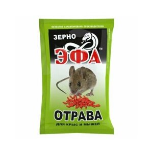 Эфа зерно приманка для уничтожения крыс и мышей, 100 г, 10 шт