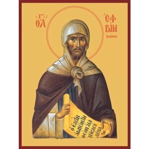 Ефрем Сирин преподобный, икона (арт. 04833)