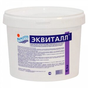 Эквиталл от Маркопул Кемиклс/ведро 2 кг/таблетки для осветления мутной воды в бассейнах