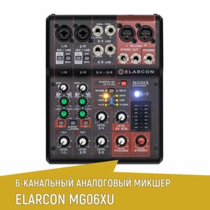 Elarcon MG06XU Аналоговый микшер