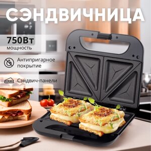 Электрическая бутербродница с антипригарным покрытием, 750 Вт, панель сэндвичи, черная