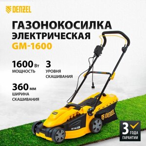 Электрическая газонокосилка Denzel 96616 GM-1600, 1600 Вт, 36 см