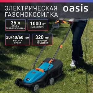 Электрическая газонокосилка Oasis GE-10, 1000 Вт, 32 см, 2022