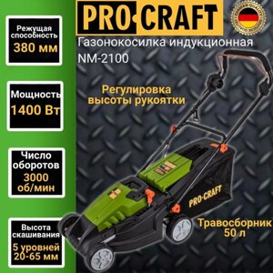 Электрическая газонокосилка ProCraft NM2100, 1400 Вт, 38 см