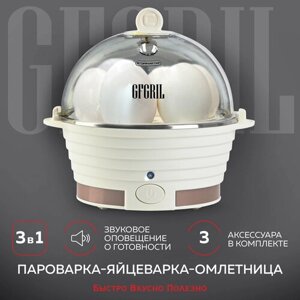Электрическая пароварка-яйцеварка 3 в 1 GFGRIL GFS-3