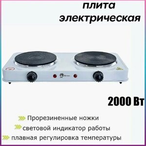 Электрическая плита настольная мощная василиса ВА-903 диск 2-х конфорочная две конфорки, 2000 Вт Ватт с термостатом ( OL)