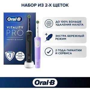 Электрическая зубная щетка Oral-B VITALITY D103. 423. 3H PRO Black, уникальный режим SENSITIVE PLUS, 1 шт
