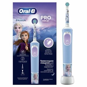 Электрическая зубная щетка Oral-B Vitality Kids Frozen D103.413.2K