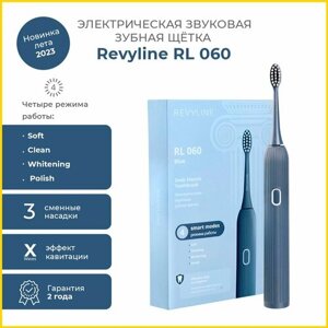 Электрическая зубная щетка Revyline RL 060, синяя