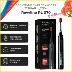 Электрическая зубная щетка Revyline RL 070 Black by Dr. Baburov