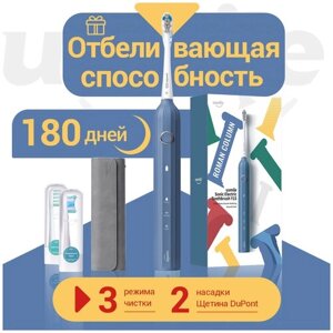 Электрическая зубная щетка usmile Y1S синий (ЕАС-сертификат), время автономной работы 180 дней, 3 режима, кожаный футляр для хранения в подарок