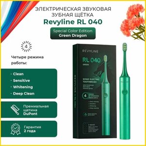 Электрическая звуковая щетка Revyline RL 040 Green Dragon