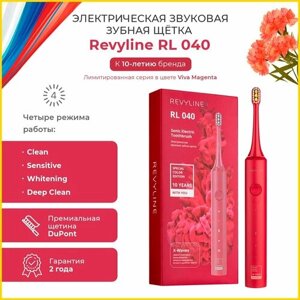 Электрическая звуковая щетка Revyline RL 040 Viva Magenta