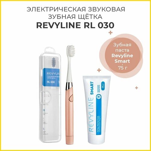 Электрическая звуковая зубная щётка Revyline RL 030 бежевая + Зубная паста Revyline Smart, 75 г.