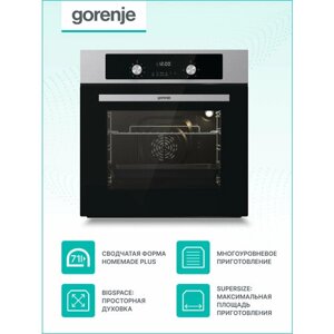 Электрический духовой шкаф Gorenje BO6737E02AXK, встраиваемый, 73 л, многоуровневый, сенсорный программатор, серебристый