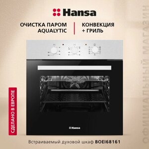 Электрический духовой шкаф Hansa BOEI68161, нержавеющая сталь