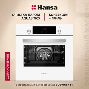 Электрический духовой шкаф Hansa BOEW68411, белый