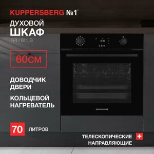 Электрический духовой шкаф Kuppersberg FPH 611 B, чёрный