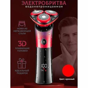 Электробритва для мужчин для сухого бритья 3D/электрическая бритва мужская/домашняя/для бритья головы, бороды/красный/влагозащита