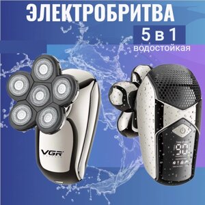 Электробритва VGR 5 в 1 беспроводная / Электрическая бритва, триммер, машинка для стрижки волос, бороды и усов, пилинг-щетка для лица
