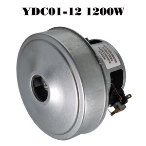 Электродвигатель YDC01-12 1200W 50/60HZ 230V для пылесоса