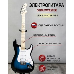 Электрогитара Lex Stratocaster Basic Series, полноразмерная рок-гитара для взрослых и подростков