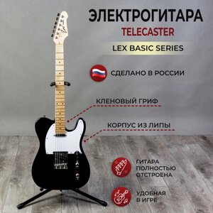 Электрогитара LEX Telecaster Black Basic Series, полноразмерная рок-гитара для взрослых и подростков