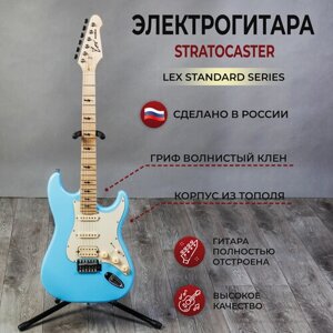Электрогитара Stratocaster LEX Standard Series Blue, полноразмерная рок-гитара 4/4 для взрослых и подростков
