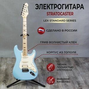 Электрогитара Stratocaster LEX Standard Series Blue, полноразмерная рок-гитара 4/4 для взрослых и подростков