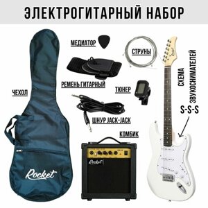 Электрогитарный набор ROCKET PACK-1 WH комплект с электрогитарой Stratocaster цвет белый и аксессуары