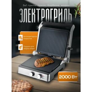 Электрогриль 3 в 1 oulemei 2000 вт