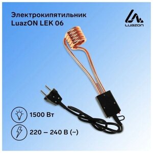 Электрокипятильник Luazon LEK 06, 1500 Вт, спираль пружина, индикатор, 28х6 см, 220В, черный