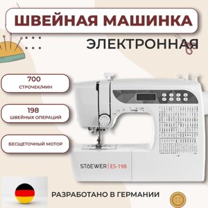 Электронная швейная машинка ES-198
