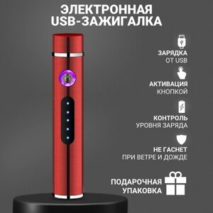 Электронная USB зажигалка в подарочной упаковке Красная глянцевая