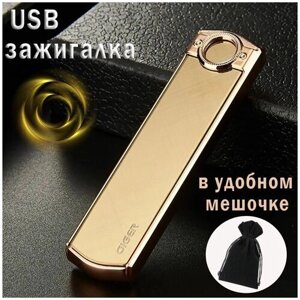 Электронная зажигалка, спиральная зажигалка, USB, в мешочке