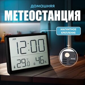 Электронные часы настольные на магнитах, гигрометр, термометр, электронные часы с будильником, настенные часы, метеостанция черные