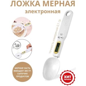 Электронные Кухонные весы Мерная ложка весы