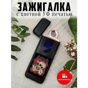 Электрозажигалка многоразовая, красивая в подарок Металлика, Metallika