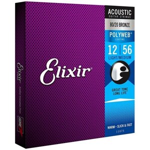 ELIXIR 11075 Струны для акустической гитары
