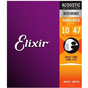 ELIXIR 11152 - Струны для 12 струнной акустической гитары