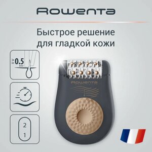 Эпилятор Rowenta Easy Touch EP1119F0, черный, 2 скорости, массажная система шариков