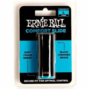 ERNIE BALL 4289 слайд для гитары Comfort Large
